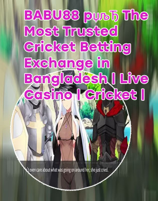 Babu88 how to get free bet